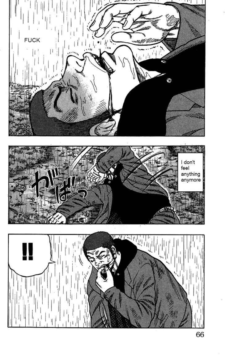 Drop Chapter 6 - Page 6