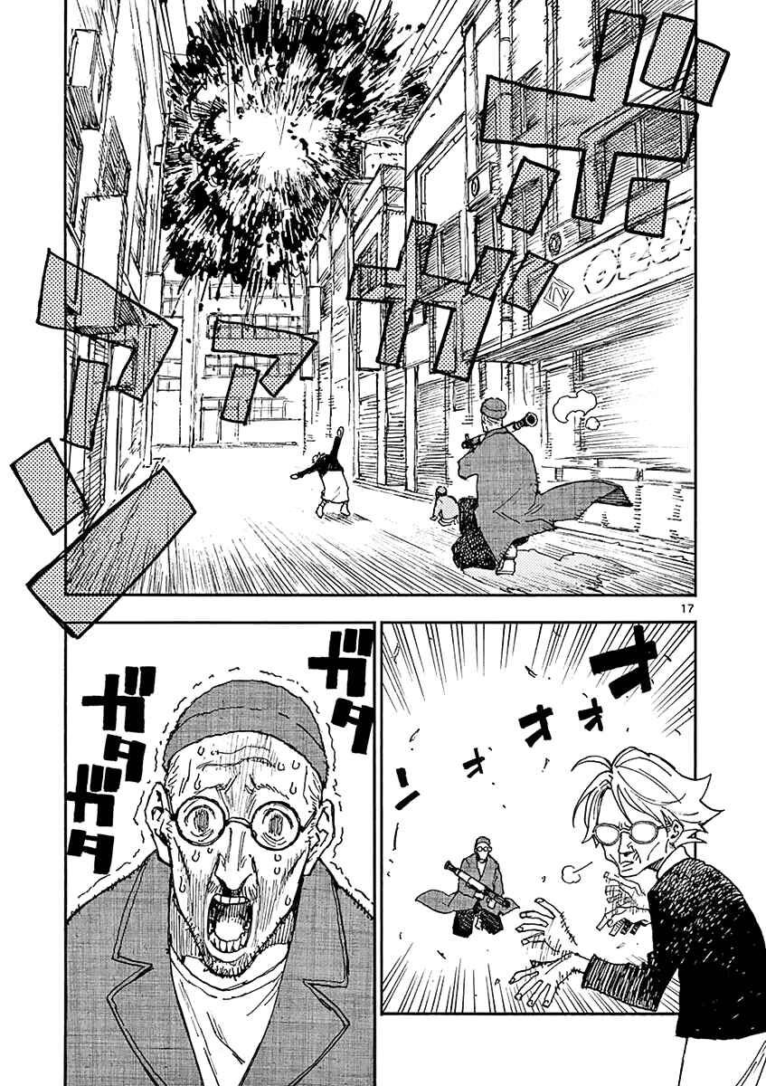 Koroshiya wa Kyou mo BBA o Korosenai. Chapter 15 - Page 17
