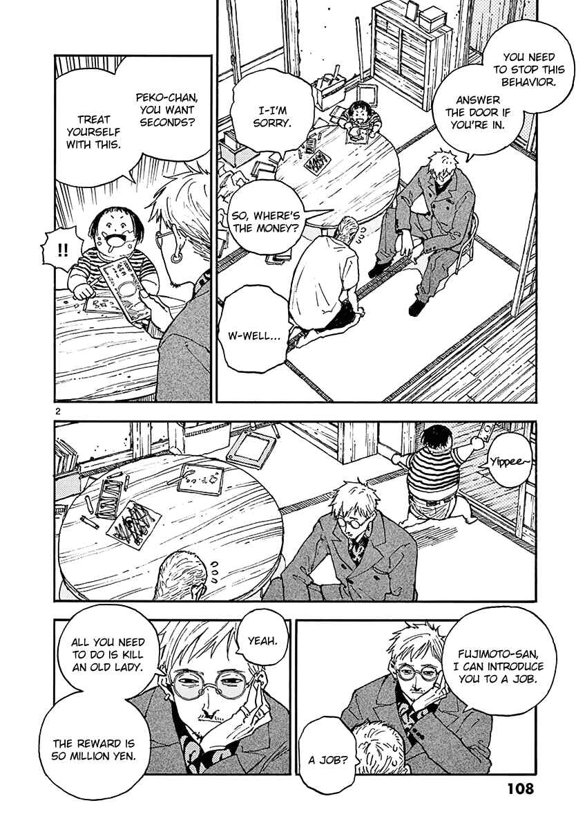 Koroshiya wa Kyou mo BBA o Korosenai. Chapter 15 - Page 2