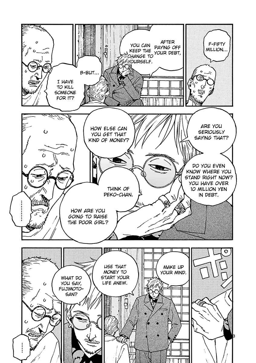 Koroshiya wa Kyou mo BBA o Korosenai. Chapter 15 - Page 3