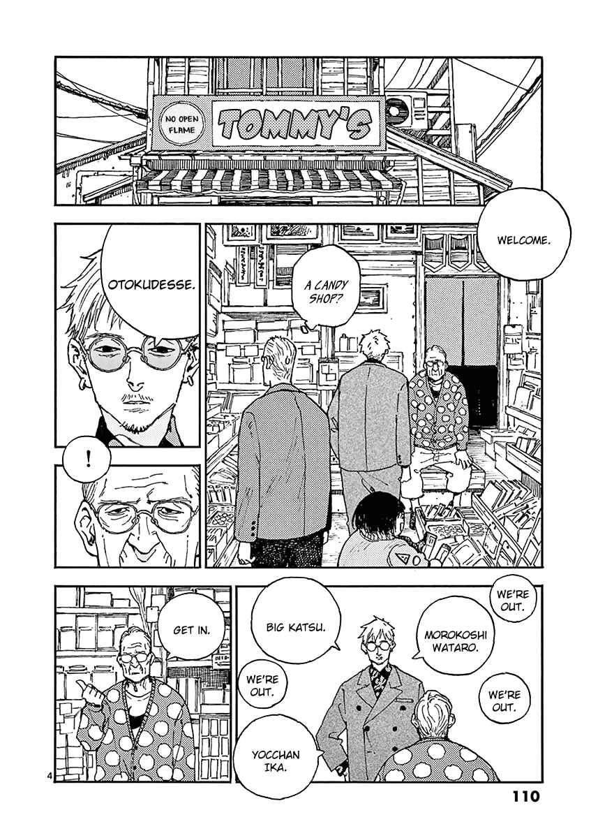 Koroshiya wa Kyou mo BBA o Korosenai. Chapter 15 - Page 4