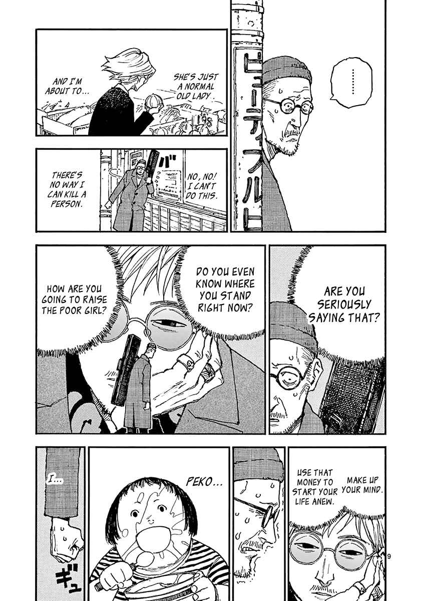 Koroshiya wa Kyou mo BBA o Korosenai. Chapter 15 - Page 9
