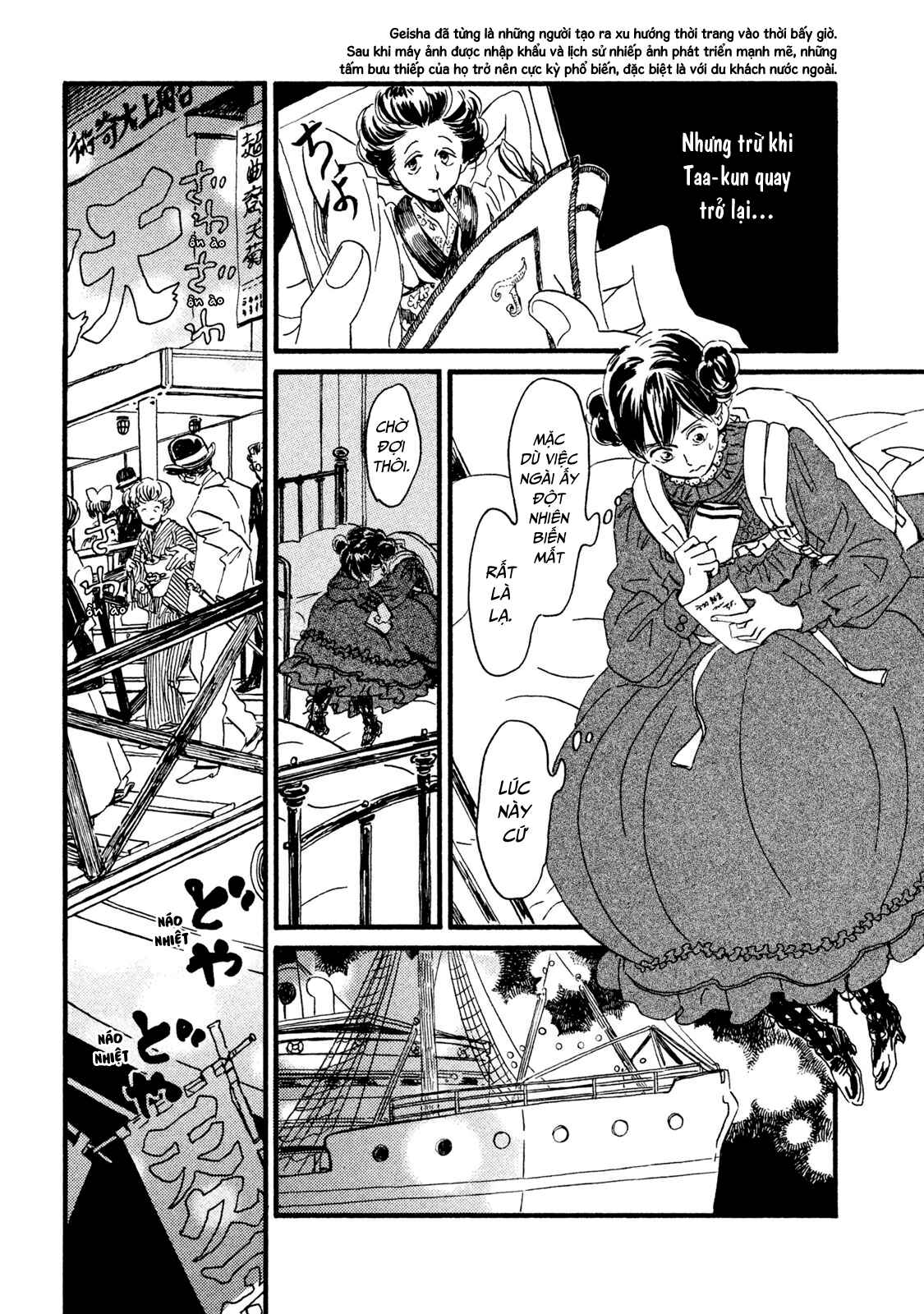 Namida Ame to Serenade Chapter 17 - Page 11