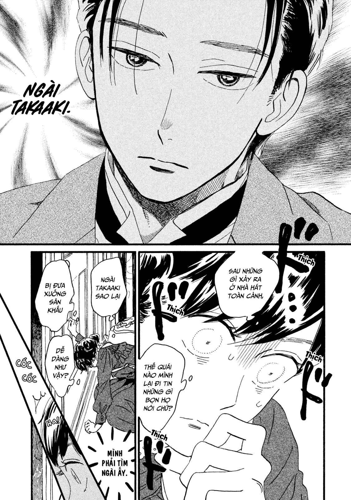 Namida Ame to Serenade Chapter 17 - Page 14