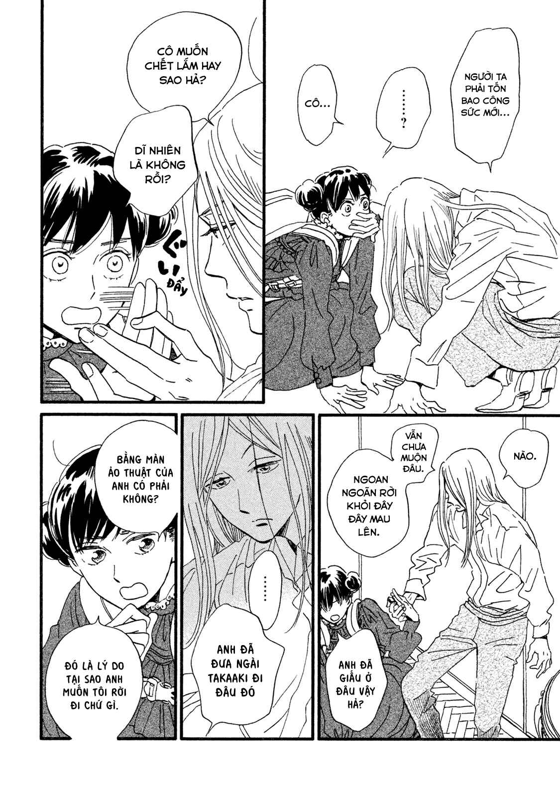 Namida Ame to Serenade Chapter 17 - Page 17
