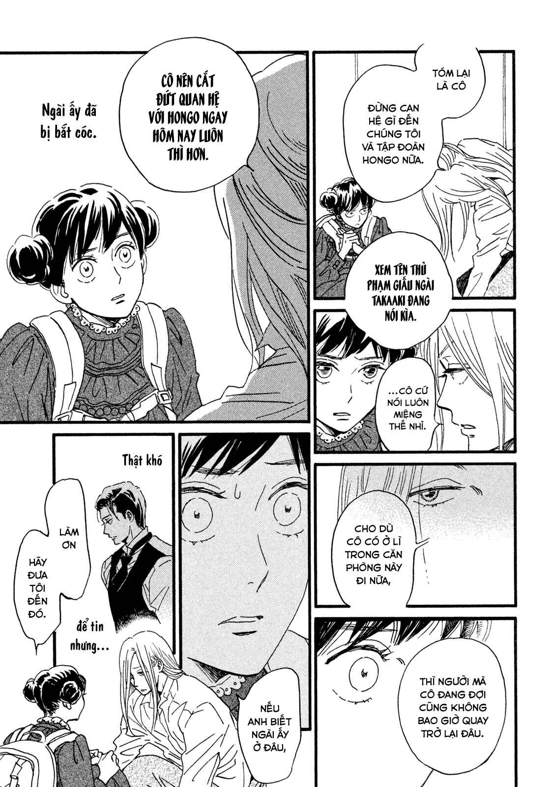 Namida Ame to Serenade Chapter 17 - Page 18