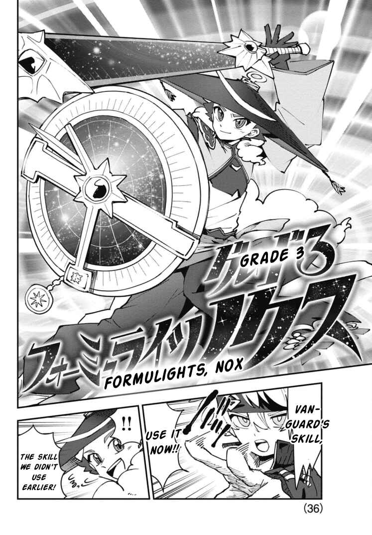 Cardfight!! Vanguard Full Fighters!! Chapter 2 - Page 35