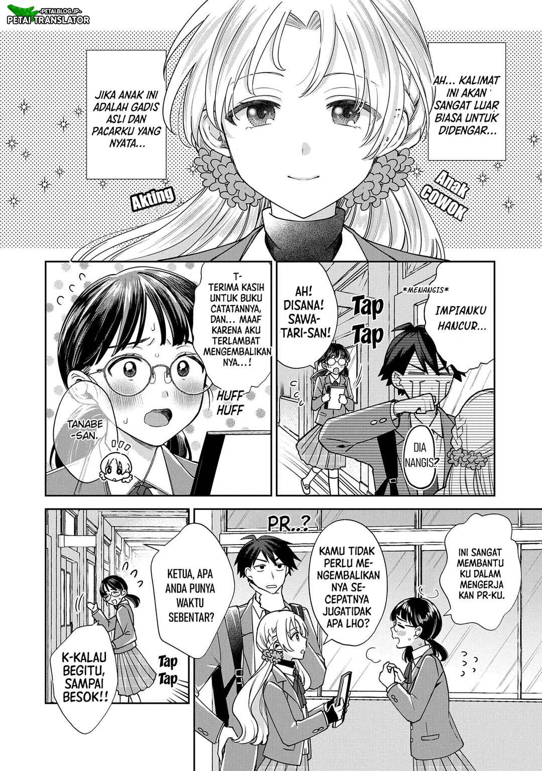 Inaho-kun wa Nise Kanojo no Hazu na no ni Chapter 4 - Page 3