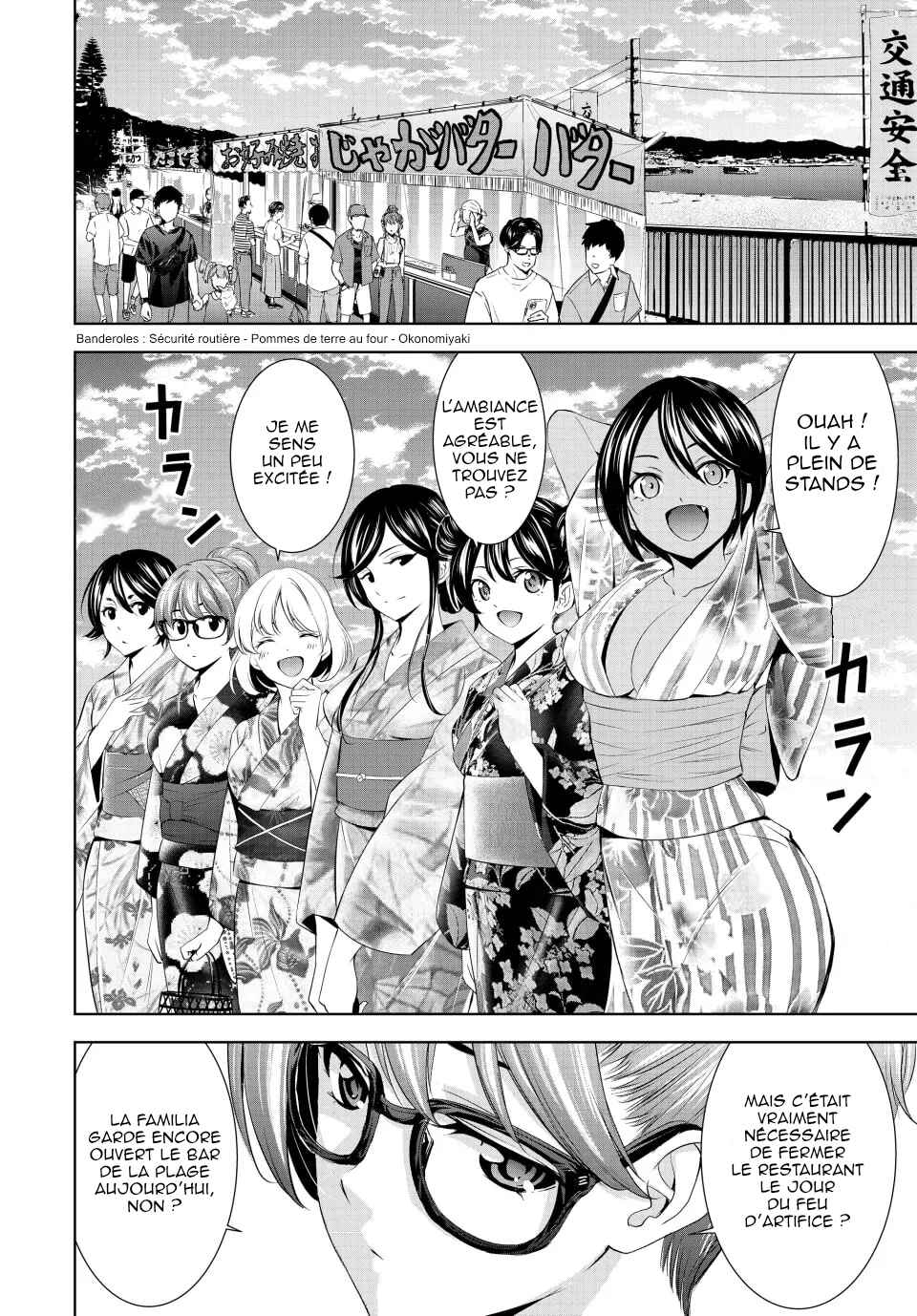 Megami no Café Terrace Chapter 149 - Page 3