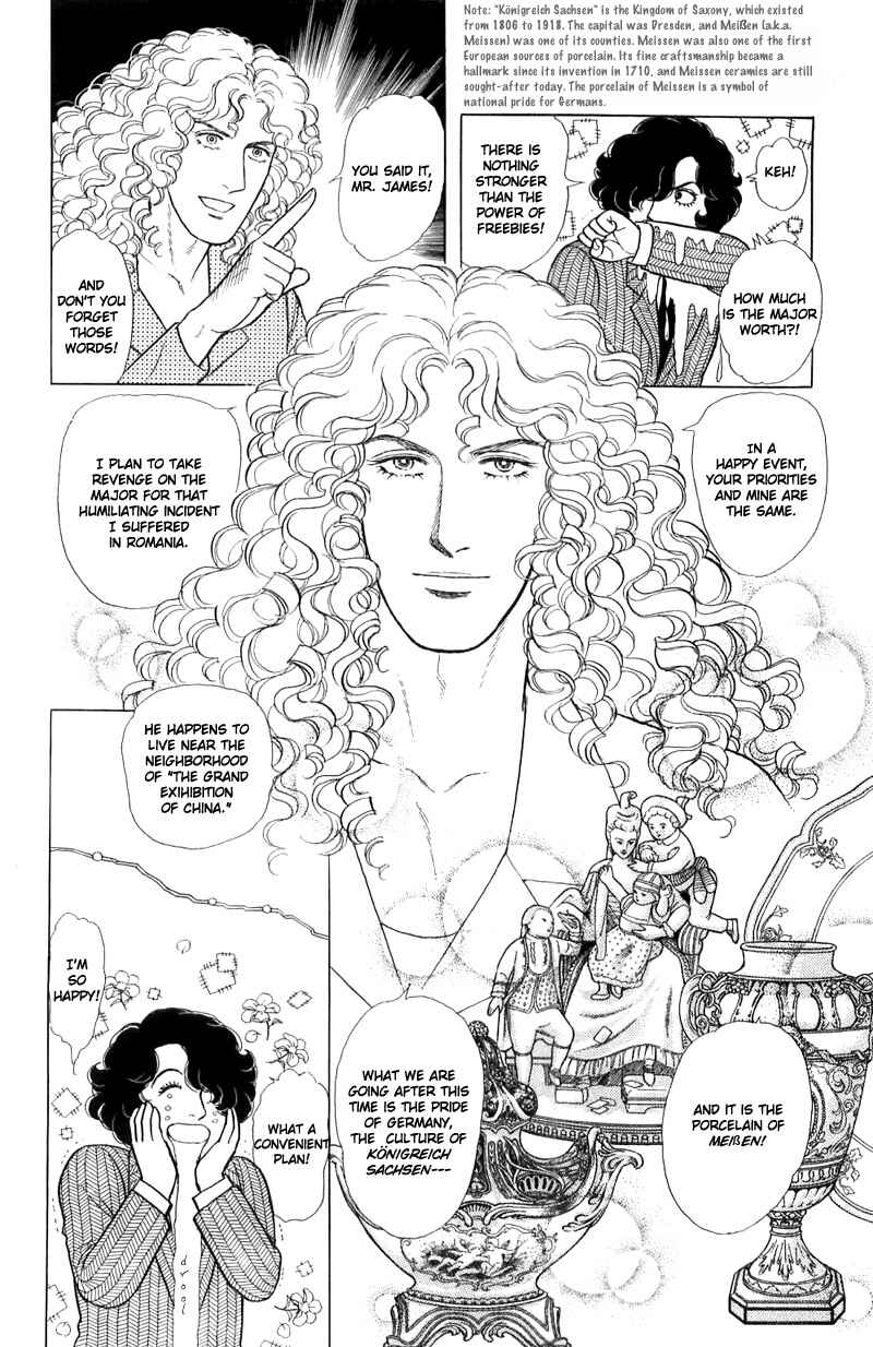 Eroica Yori Ai wo Komete Chapter 16.1 - Page 10