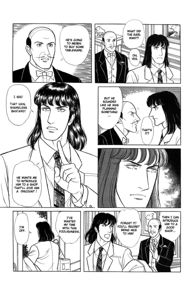 Eroica Yori Ai wo Komete Chapter 16.1 - Page 15