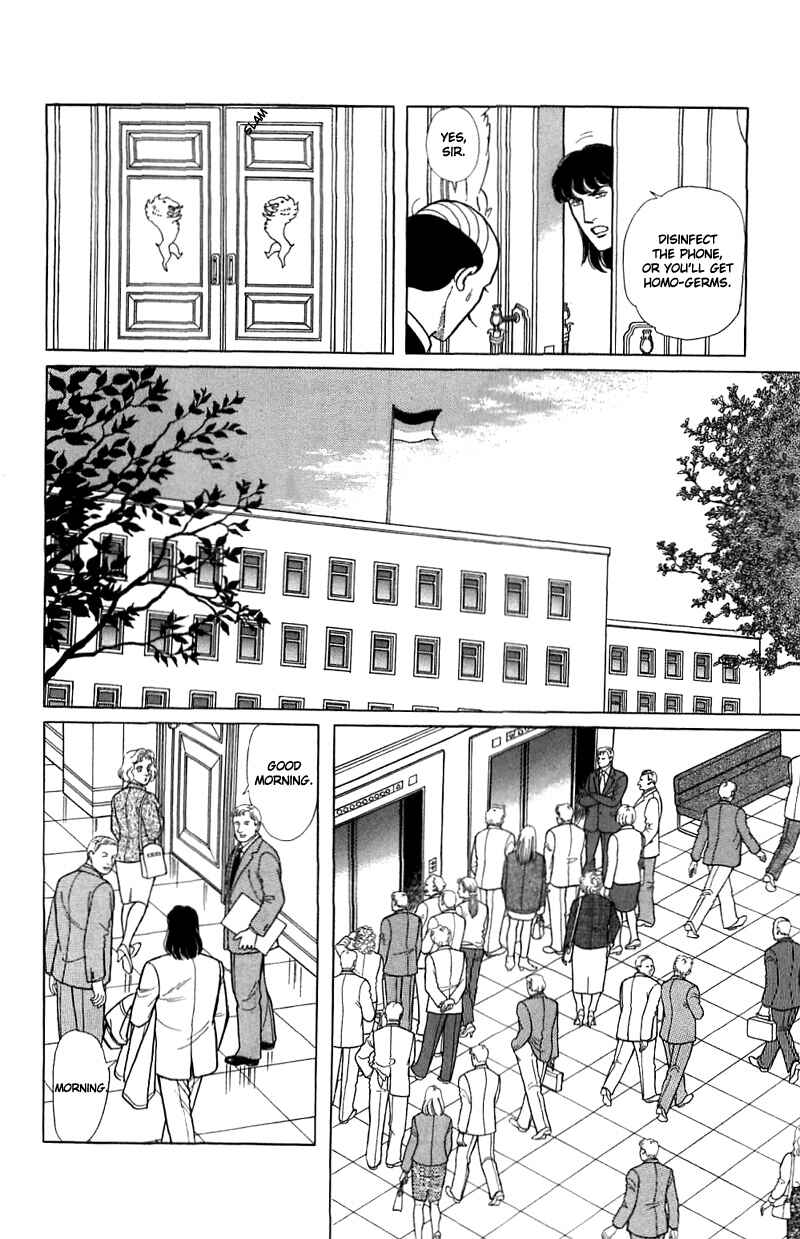 Eroica Yori Ai wo Komete Chapter 16.1 - Page 16