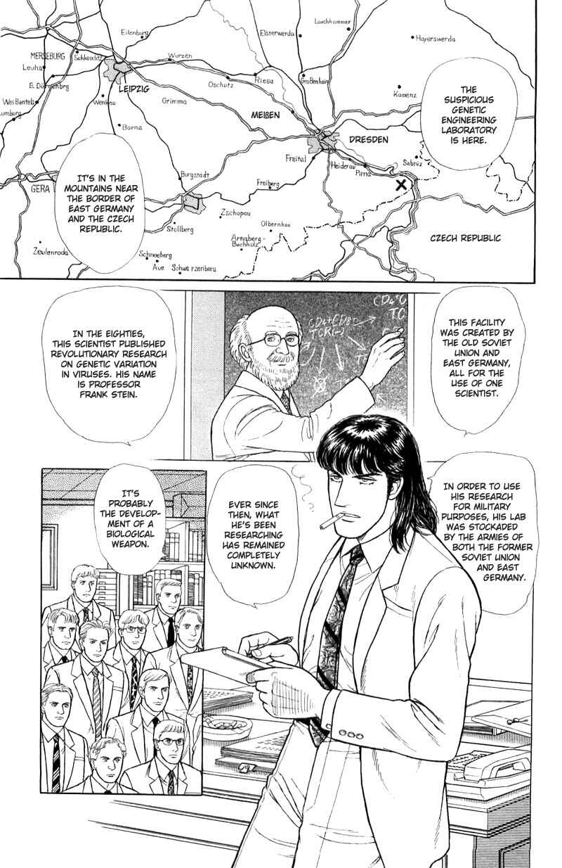 Eroica Yori Ai wo Komete Chapter 16.1 - Page 21