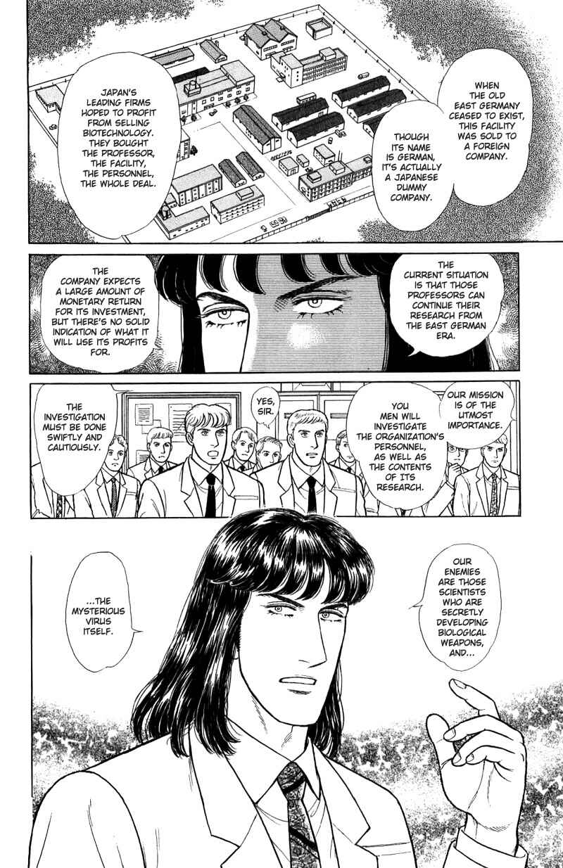 Eroica Yori Ai wo Komete Chapter 16.1 - Page 22