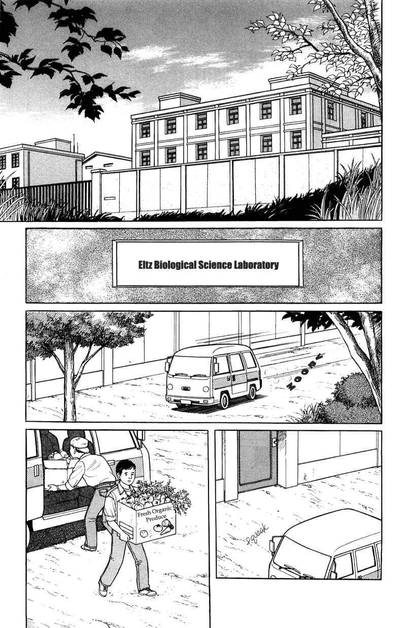 Eroica Yori Ai wo Komete Chapter 16.1 - Page 25