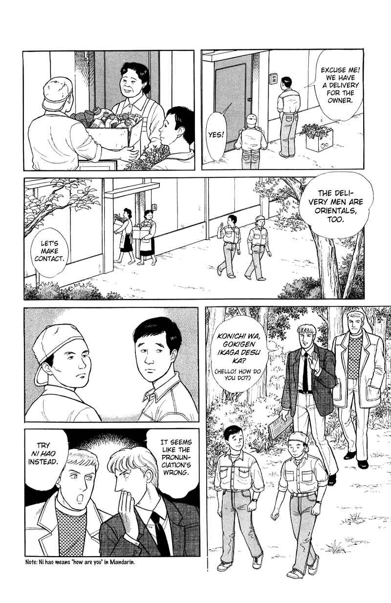 Eroica Yori Ai wo Komete Chapter 16.1 - Page 26