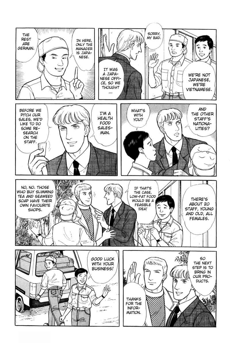 Eroica Yori Ai wo Komete Chapter 16.1 - Page 27
