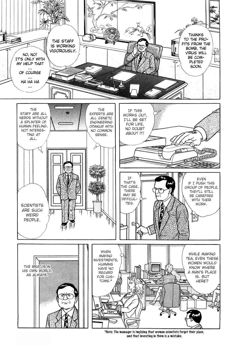 Eroica Yori Ai wo Komete Chapter 16.1 - Page 29
