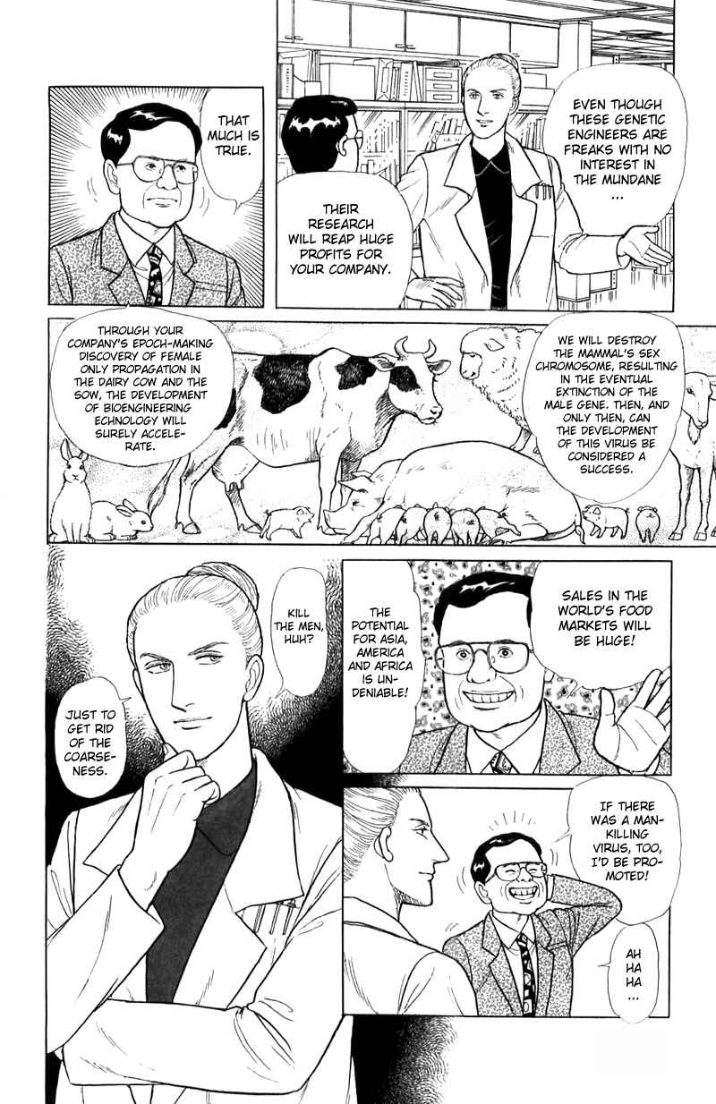 Eroica Yori Ai wo Komete Chapter 16.1 - Page 32