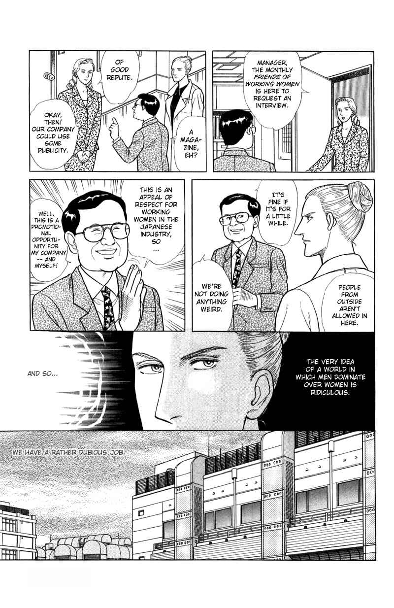 Eroica Yori Ai wo Komete Chapter 16.1 - Page 33