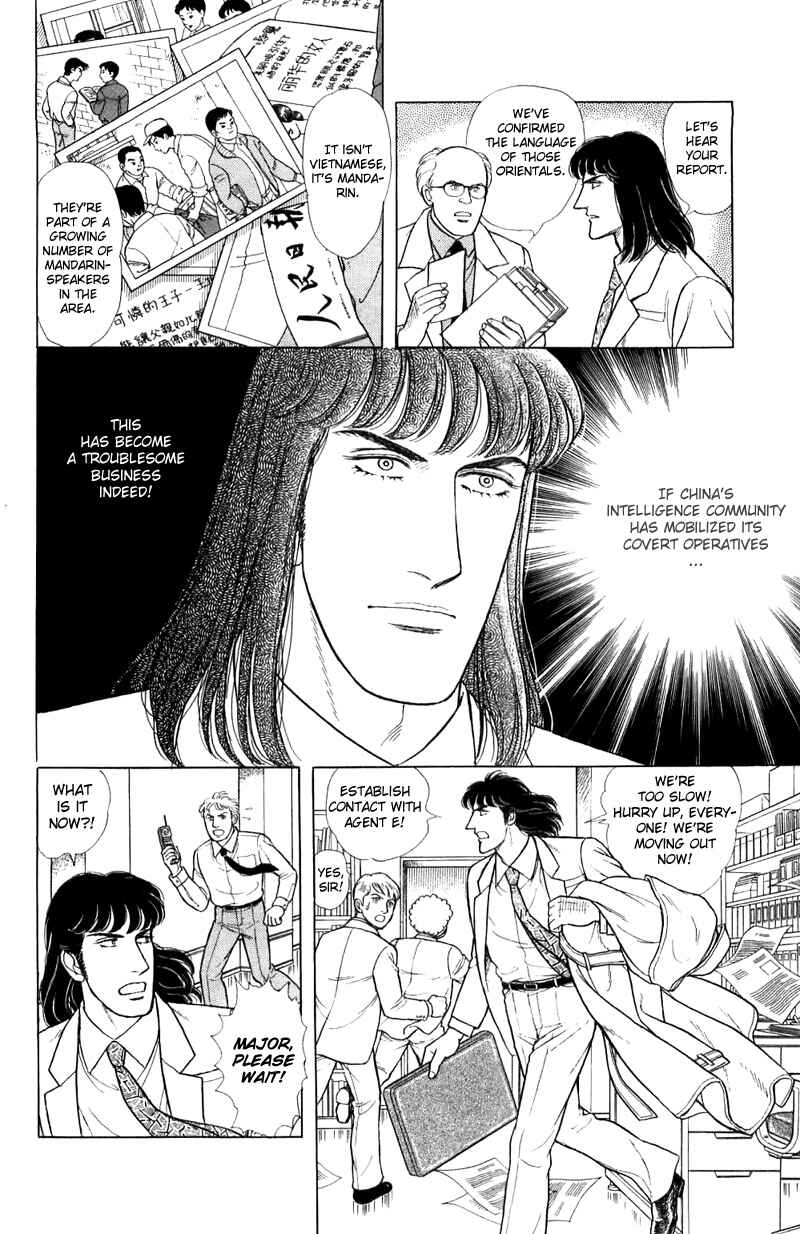 Eroica Yori Ai wo Komete Chapter 16.1 - Page 42