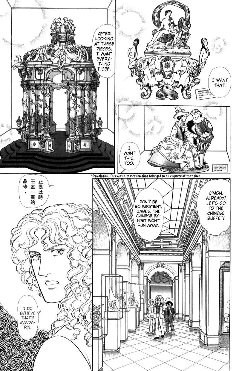 Eroica Yori Ai wo Komete Chapter 16.1 - Page 45