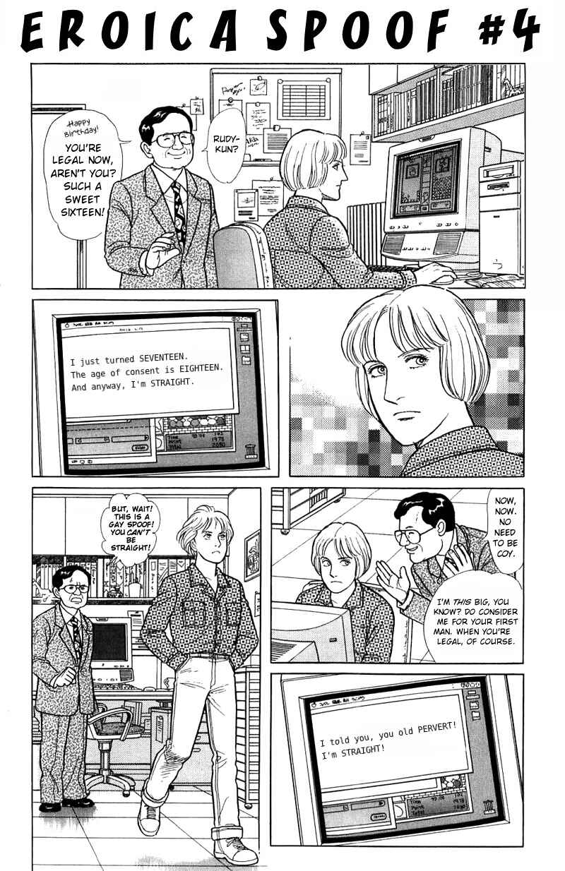 Eroica Yori Ai wo Komete Chapter 16.1 - Page 57