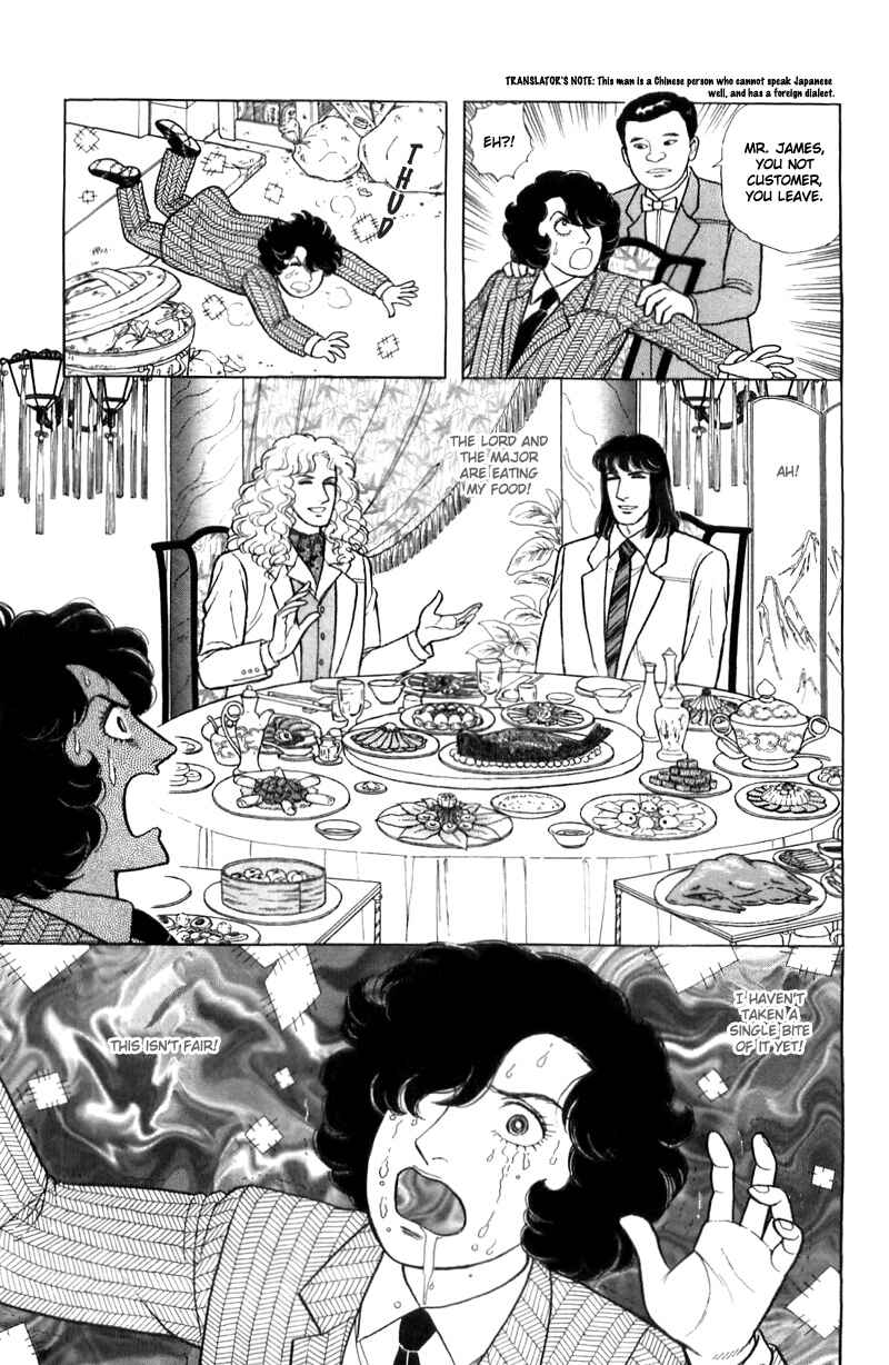Eroica Yori Ai wo Komete Chapter 16.1 - Page 7
