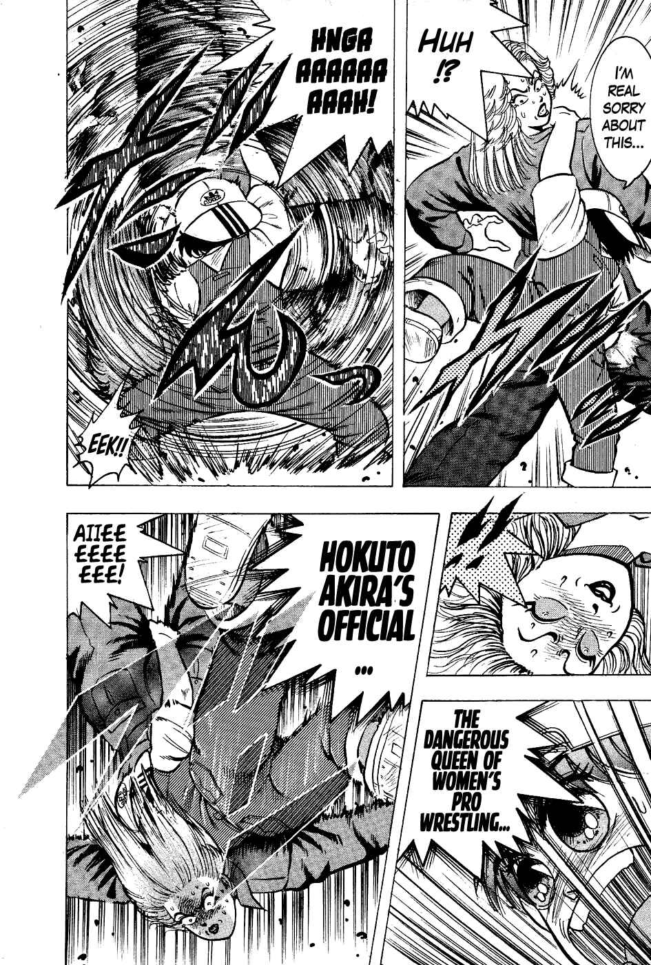 Cho Kakuto Densetsu Ashita Kagayake!! Chapter 16 - Page 14