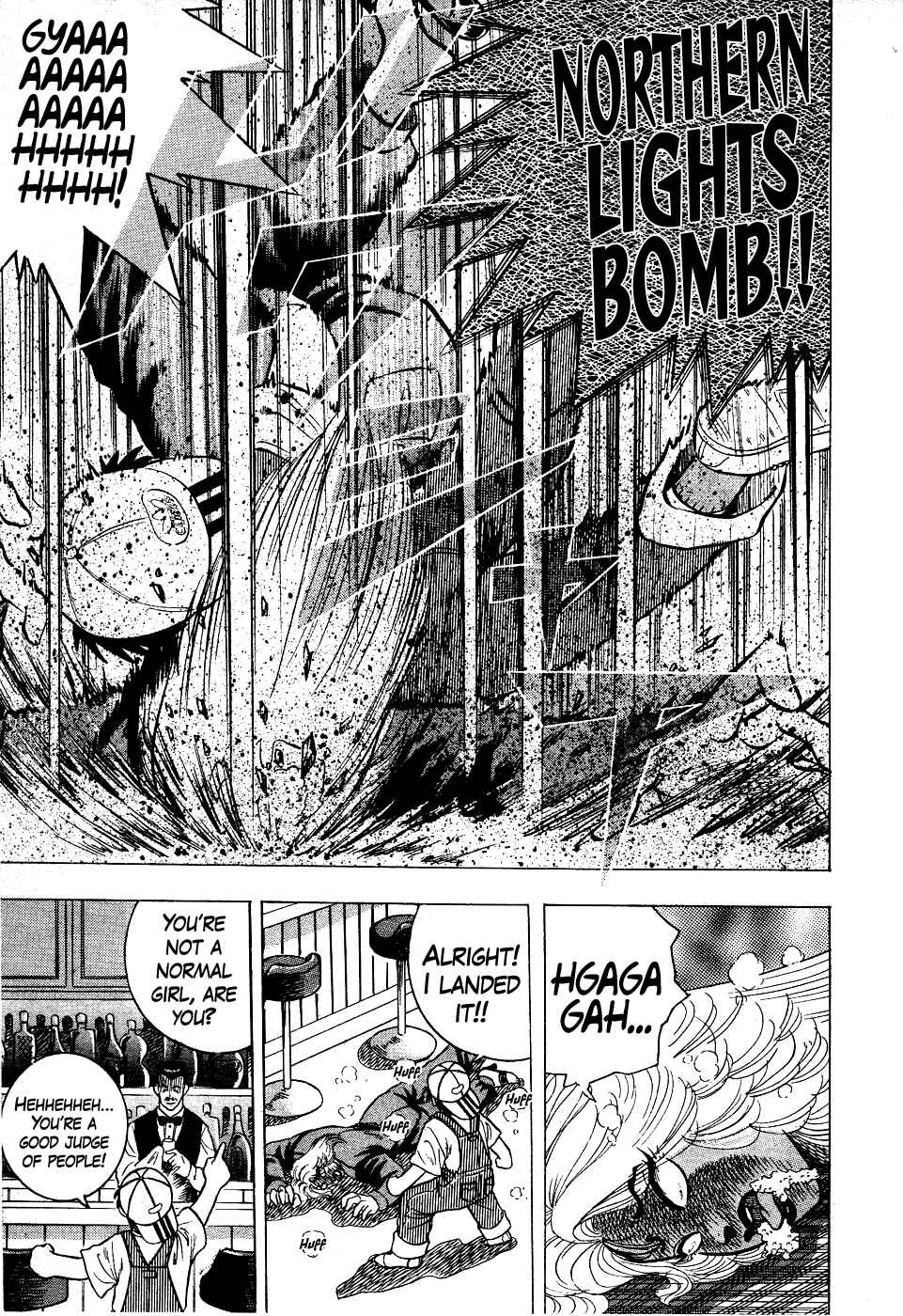 Cho Kakuto Densetsu Ashita Kagayake!! Chapter 16 - Page 15