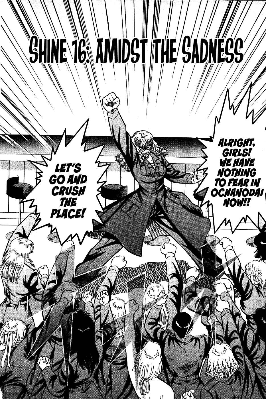 Cho Kakuto Densetsu Ashita Kagayake!! Chapter 16 - Page 2