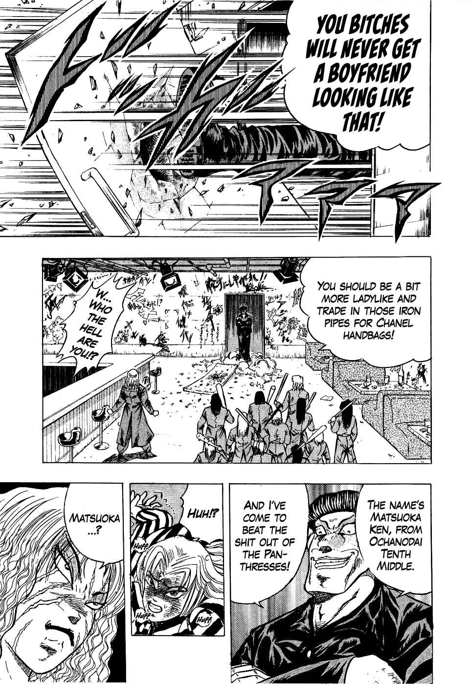 Cho Kakuto Densetsu Ashita Kagayake!! Chapter 16 - Page 7