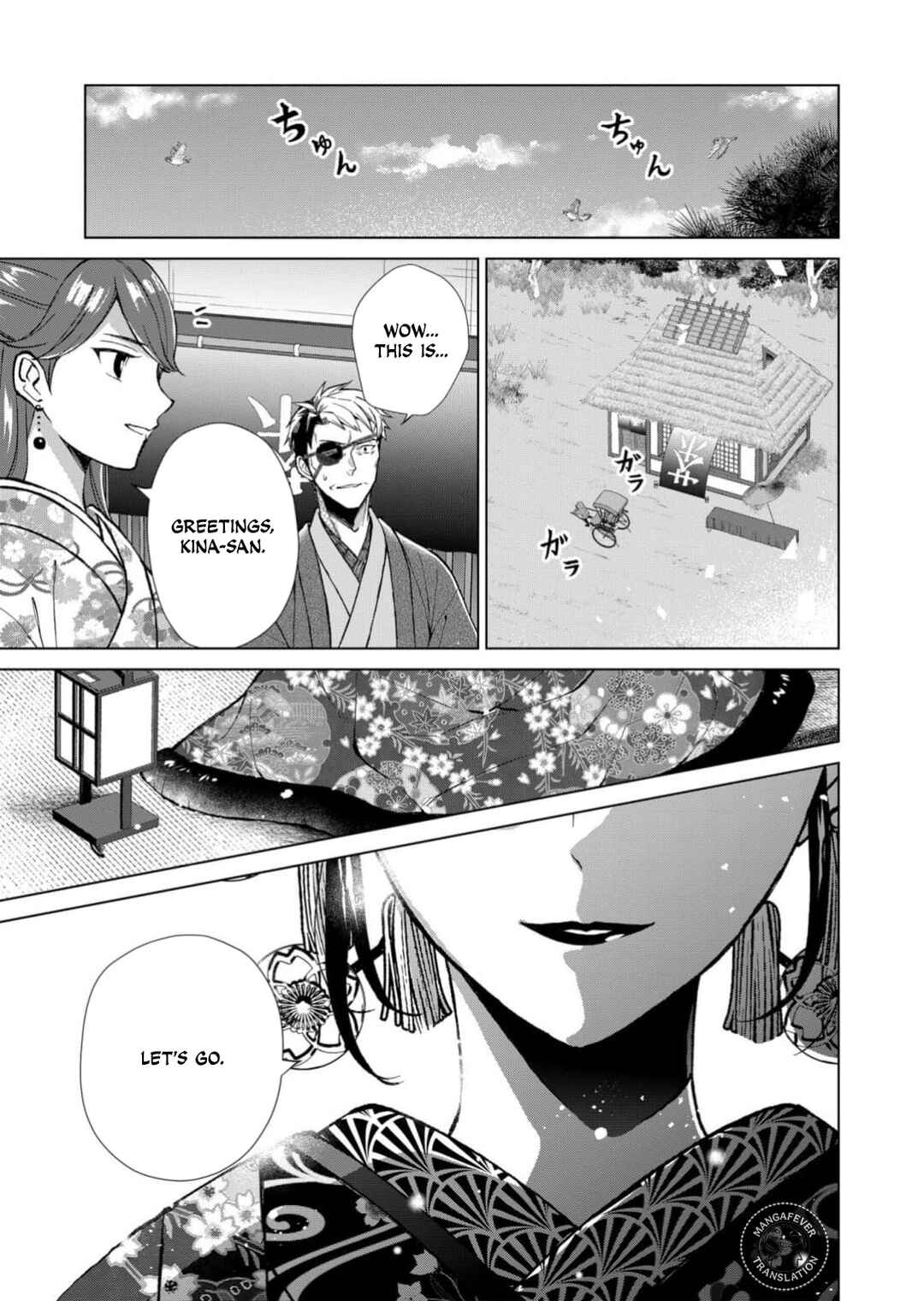 Minikui Yuukaku no Ko Chapter 93 - Page 14
