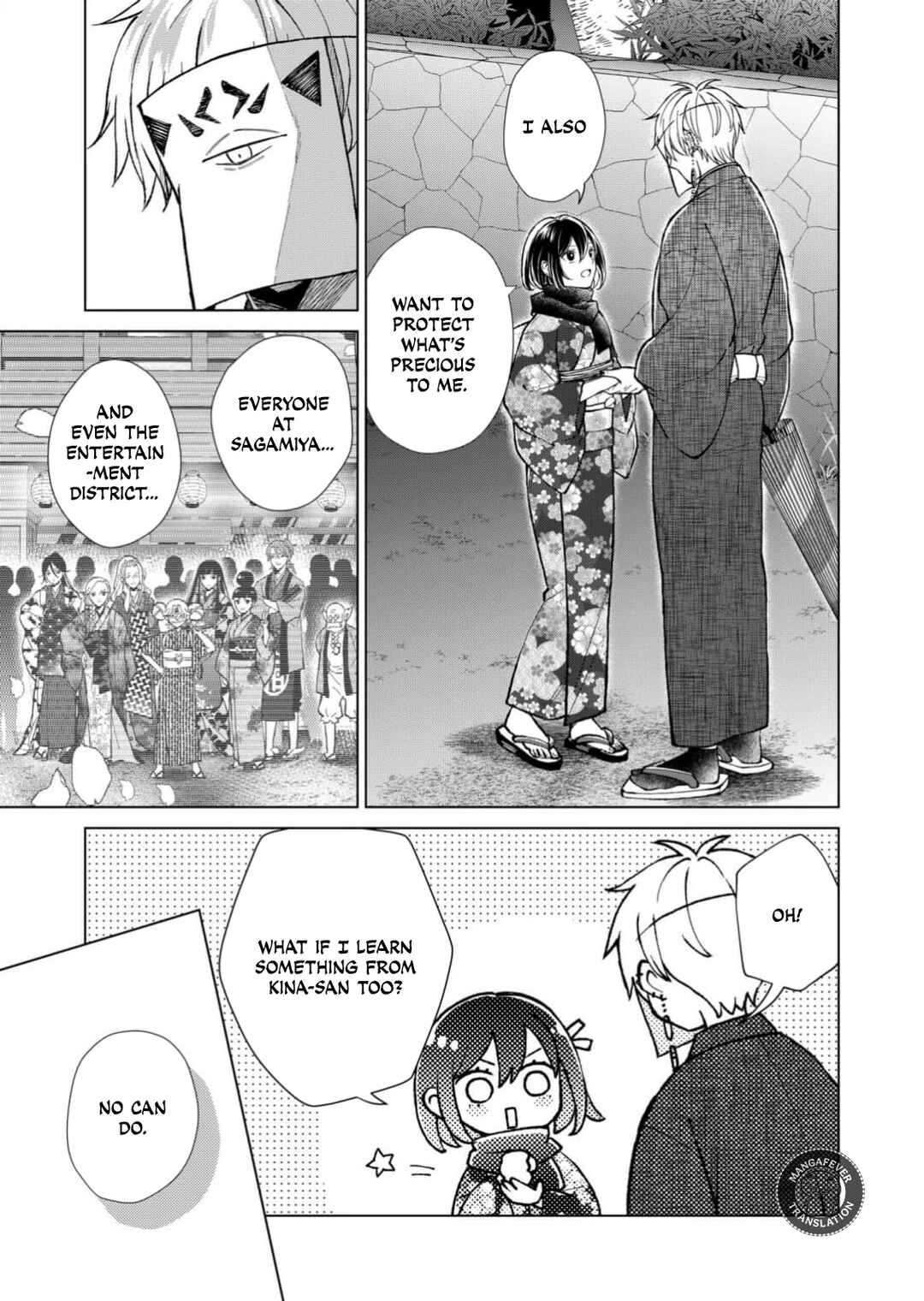 Minikui Yuukaku no Ko Chapter 93 - Page 6