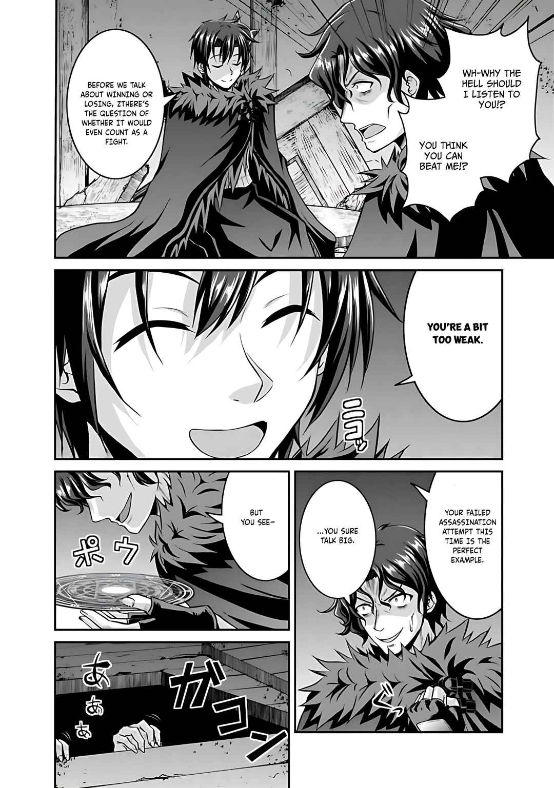 Save & Load no Dekiru Yadoya-san Chapter 40 - Page 13