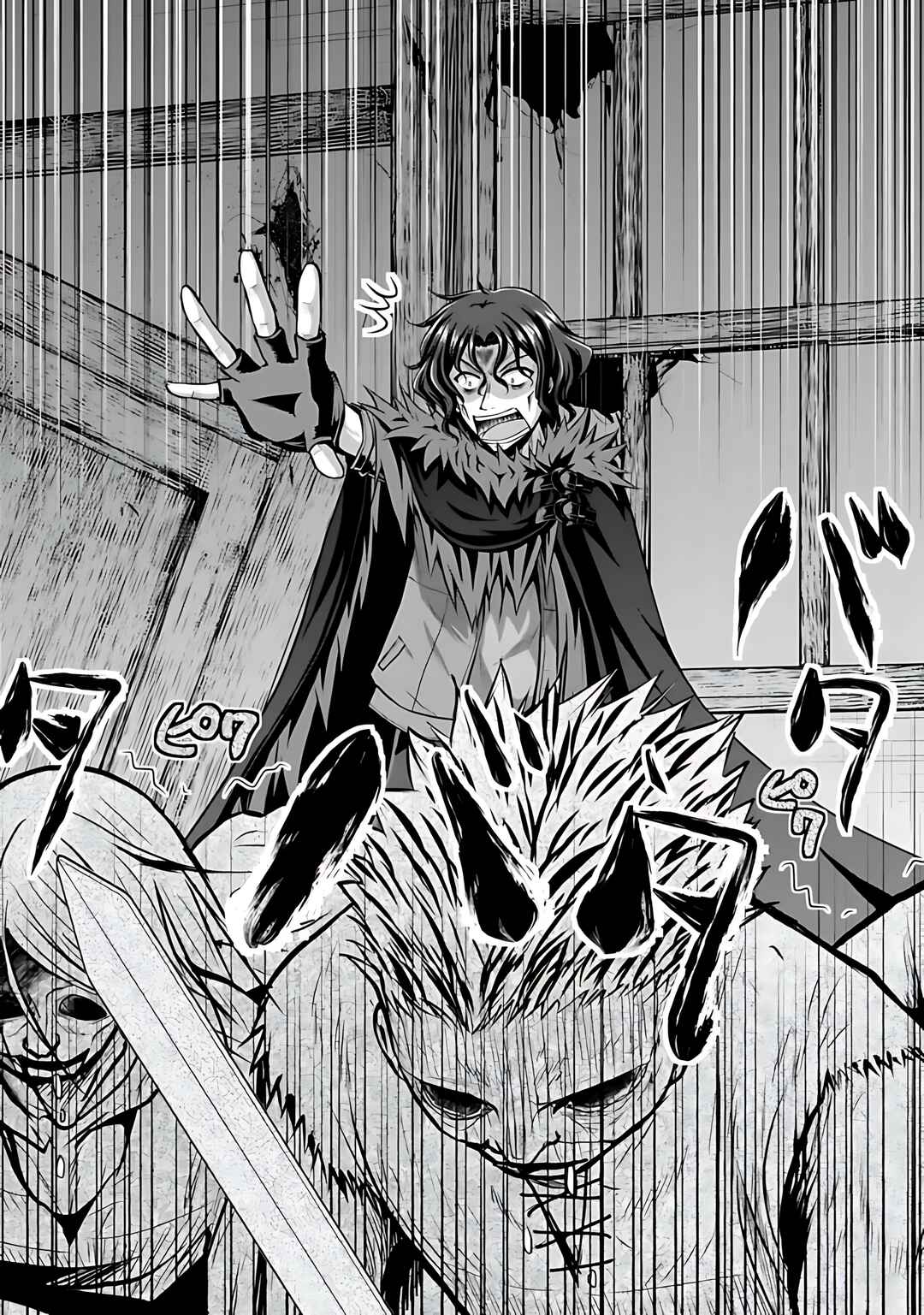 Save & Load no Dekiru Yadoya-san Chapter 40 - Page 17