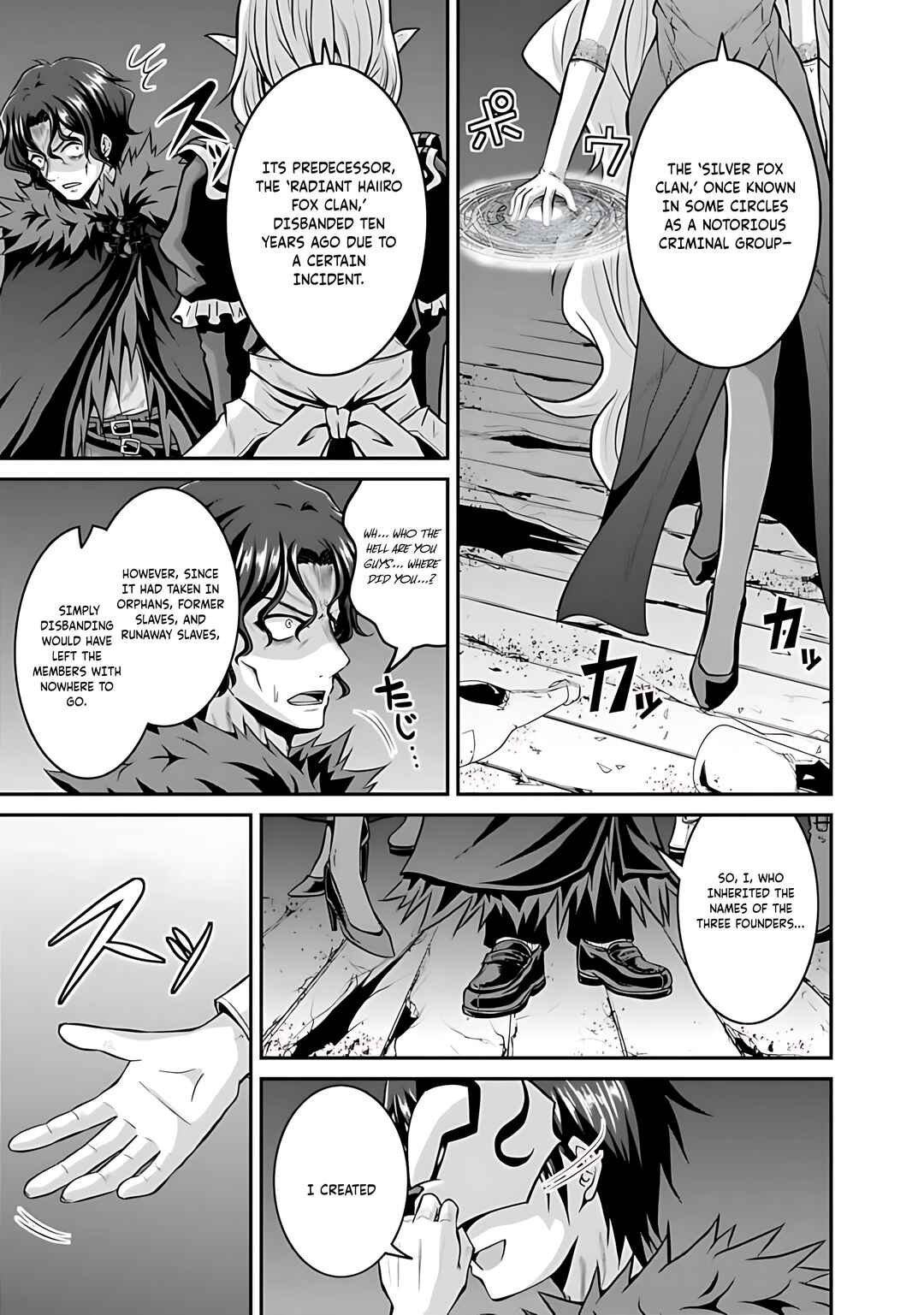 Save & Load no Dekiru Yadoya-san Chapter 40 - Page 20