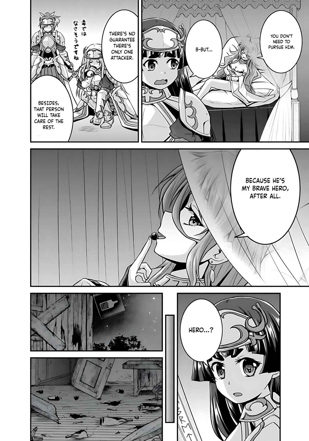 Save & Load no Dekiru Yadoya-san Chapter 40 - Page 7