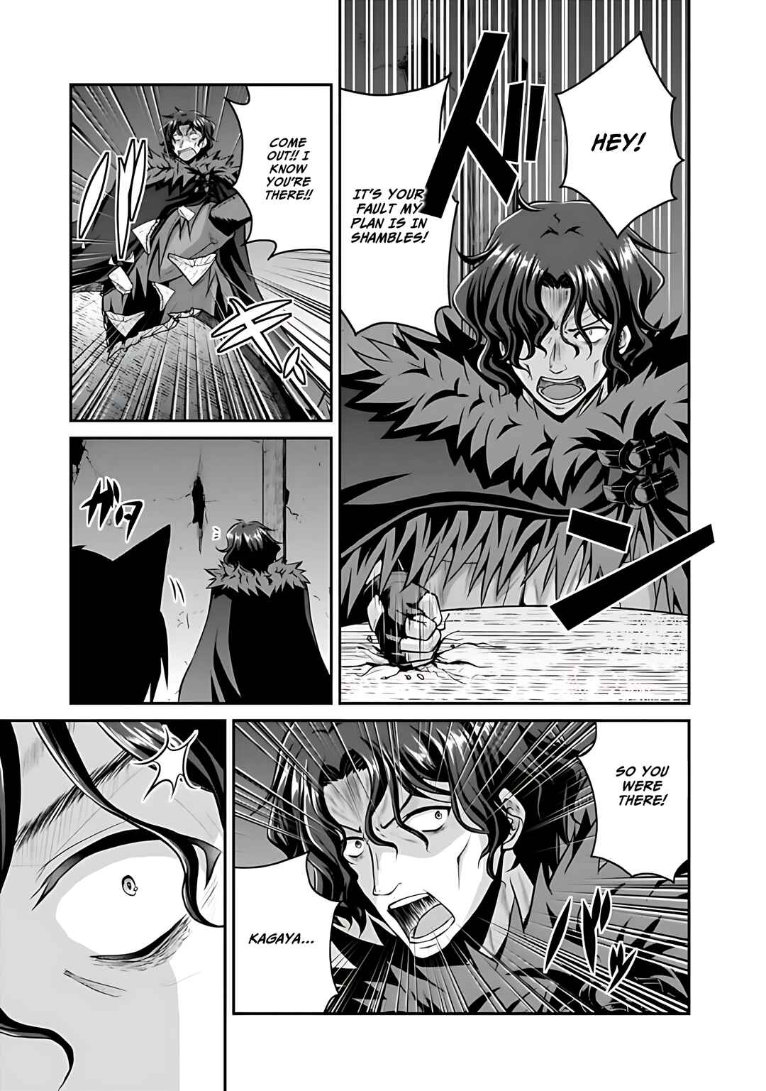 Save & Load no Dekiru Yadoya-san Chapter 40 - Page 8