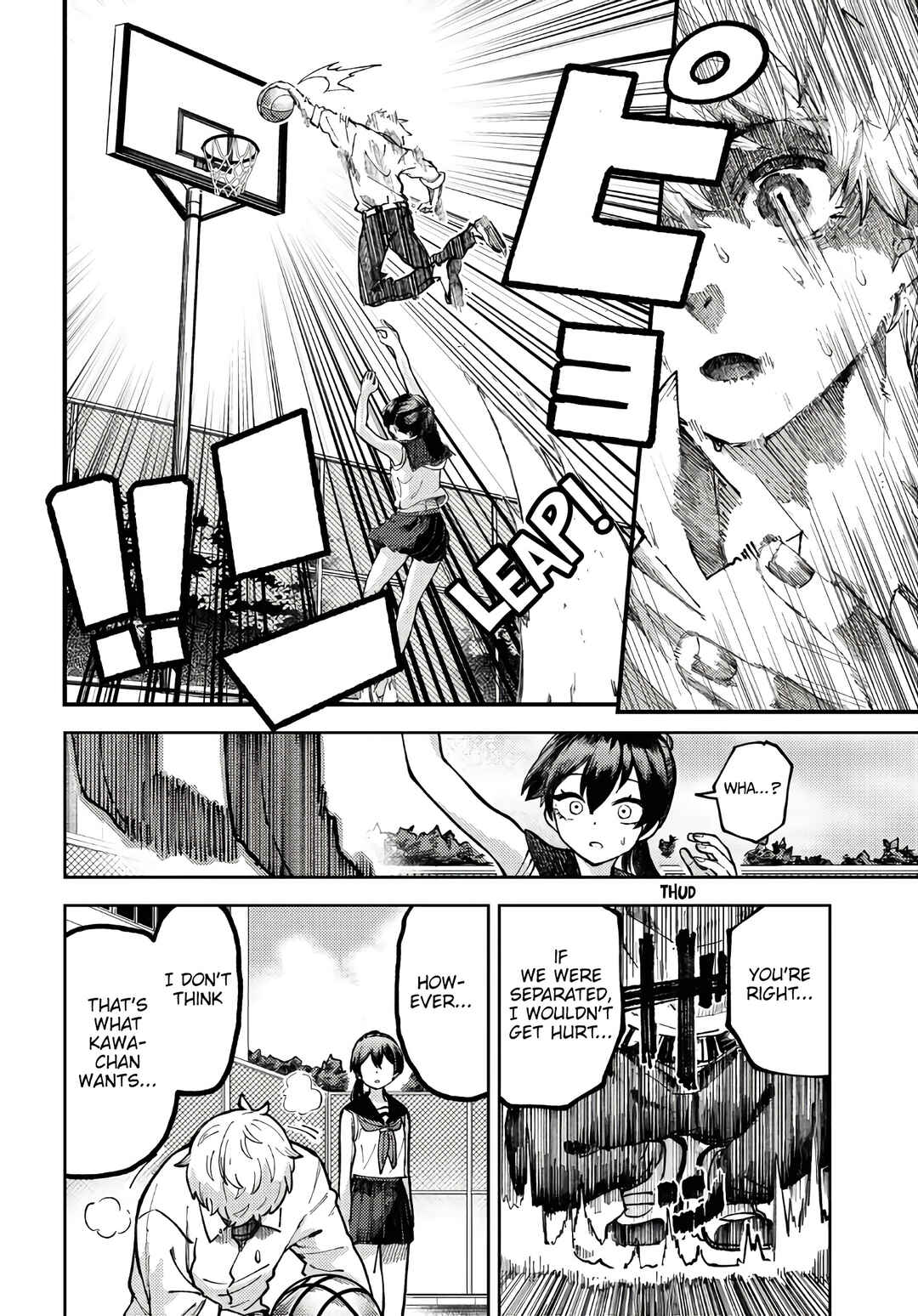 Garuru Girl Chapter 3 - Page 15