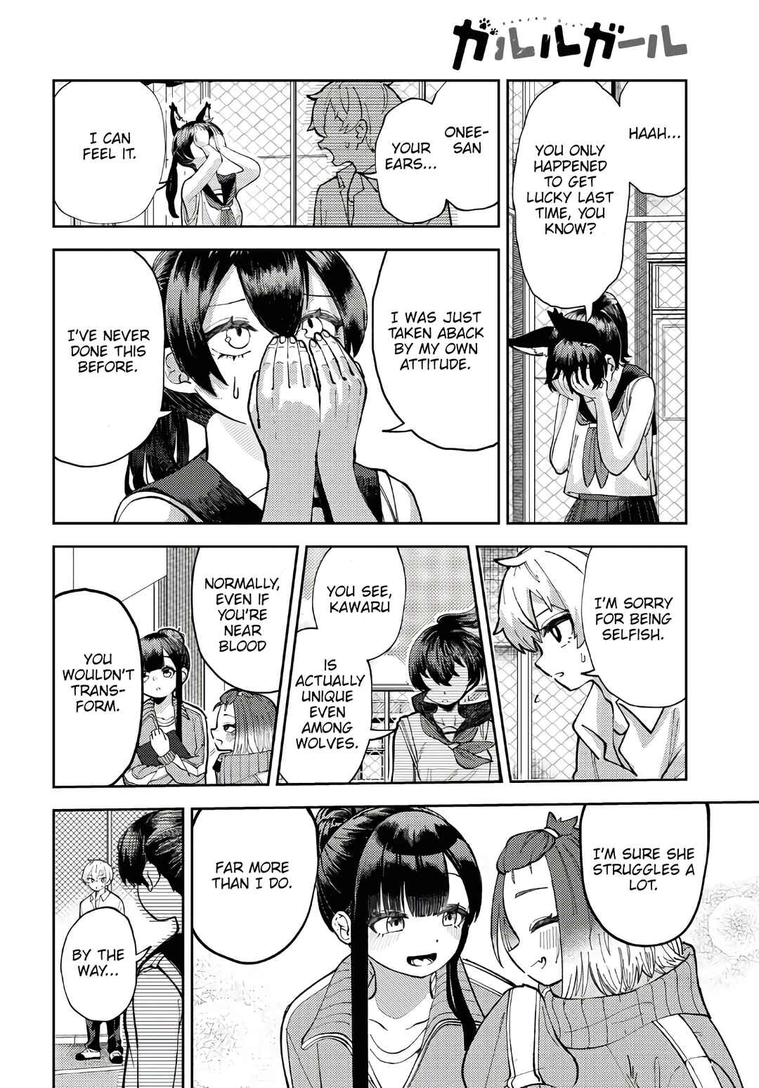 Garuru Girl Chapter 3 - Page 17