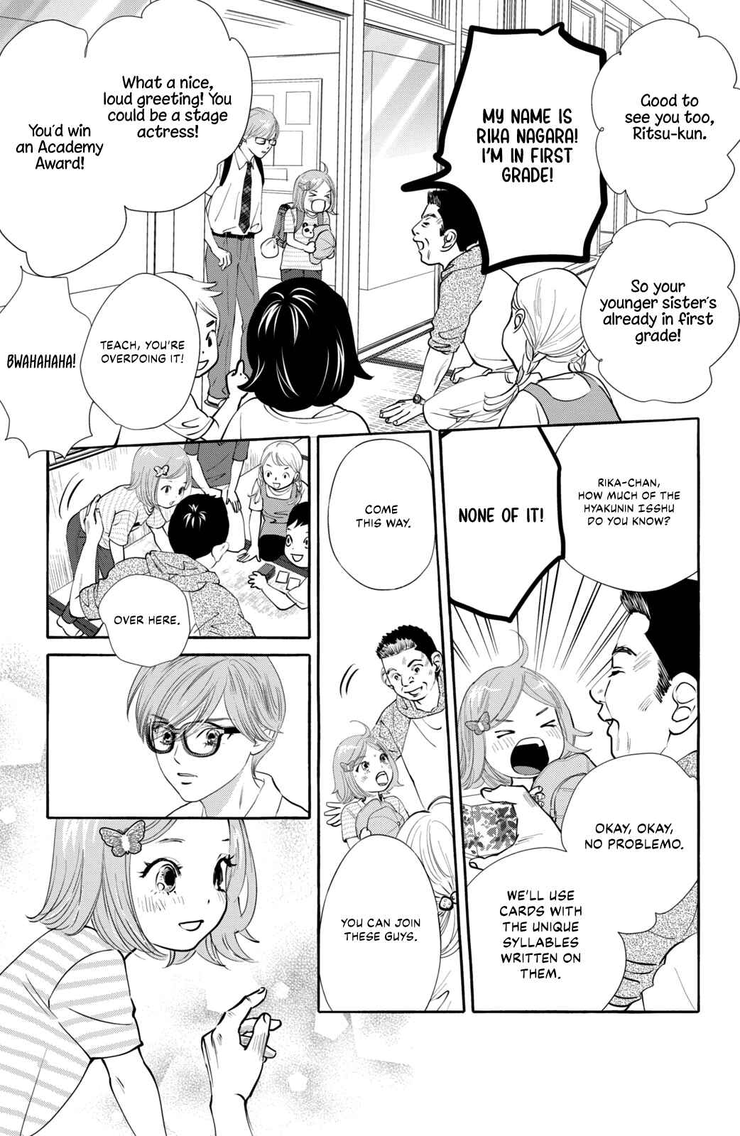 Chihayafuru plus Kimigatame Chapter 2 - Page 17