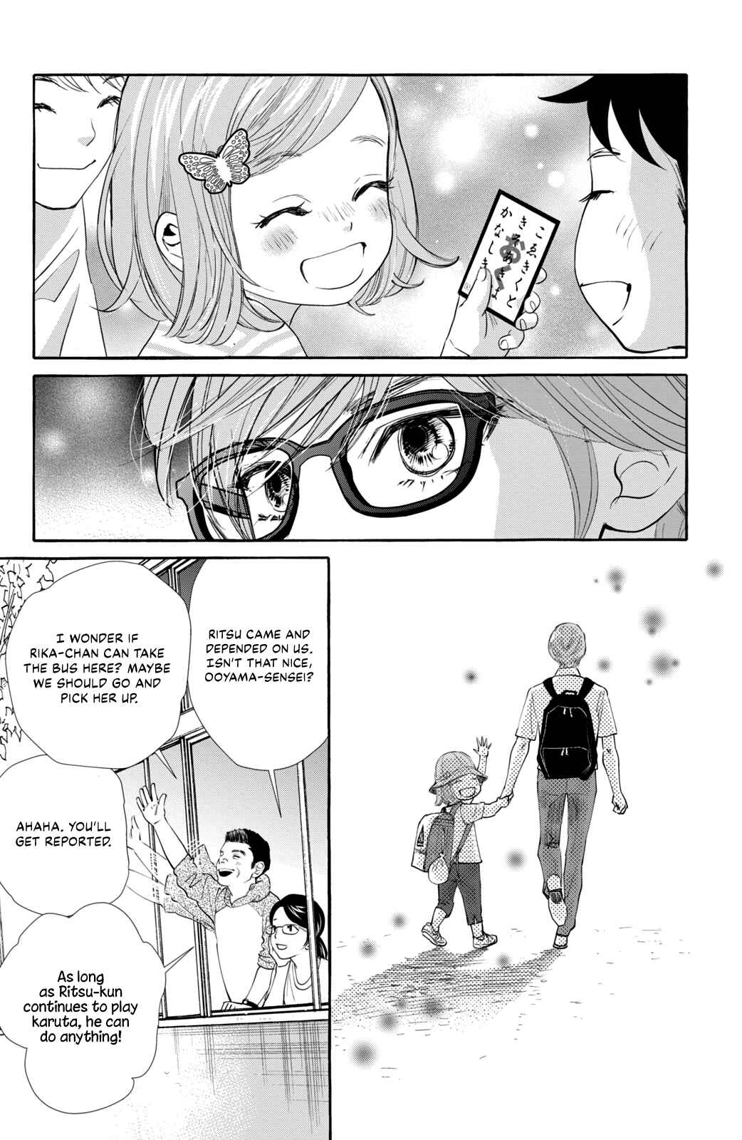 Chihayafuru plus Kimigatame Chapter 2 - Page 24