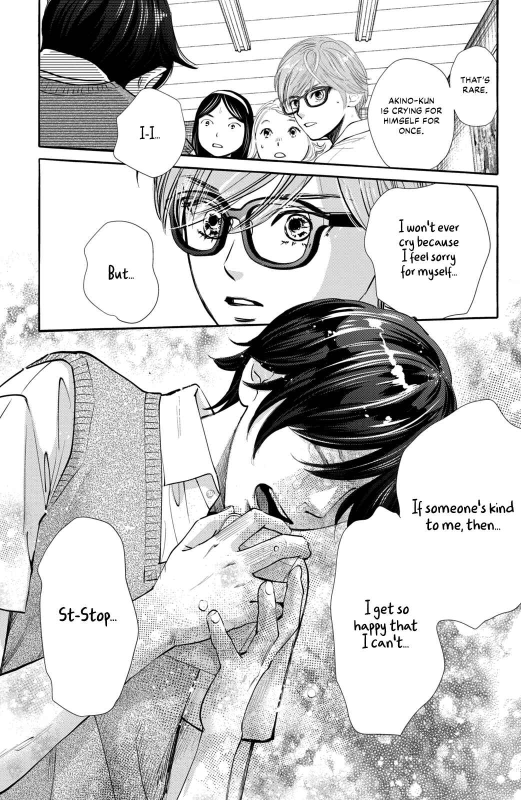 Chihayafuru plus Kimigatame Chapter 2 - Page 31