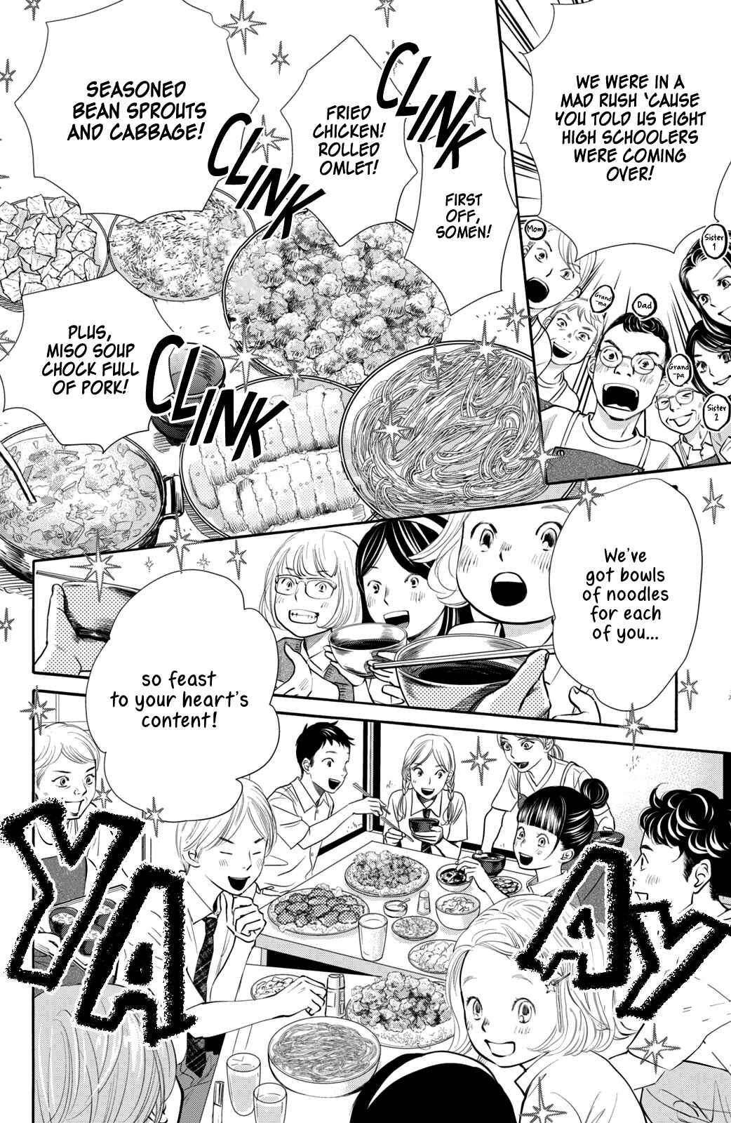 Chihayafuru plus Kimigatame Chapter 2 - Page 42