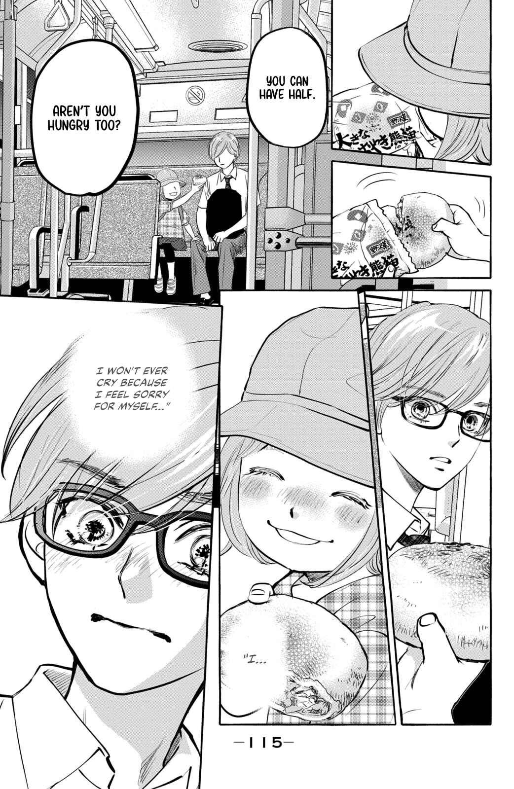 Chihayafuru plus Kimigatame Chapter 2 - Page 47