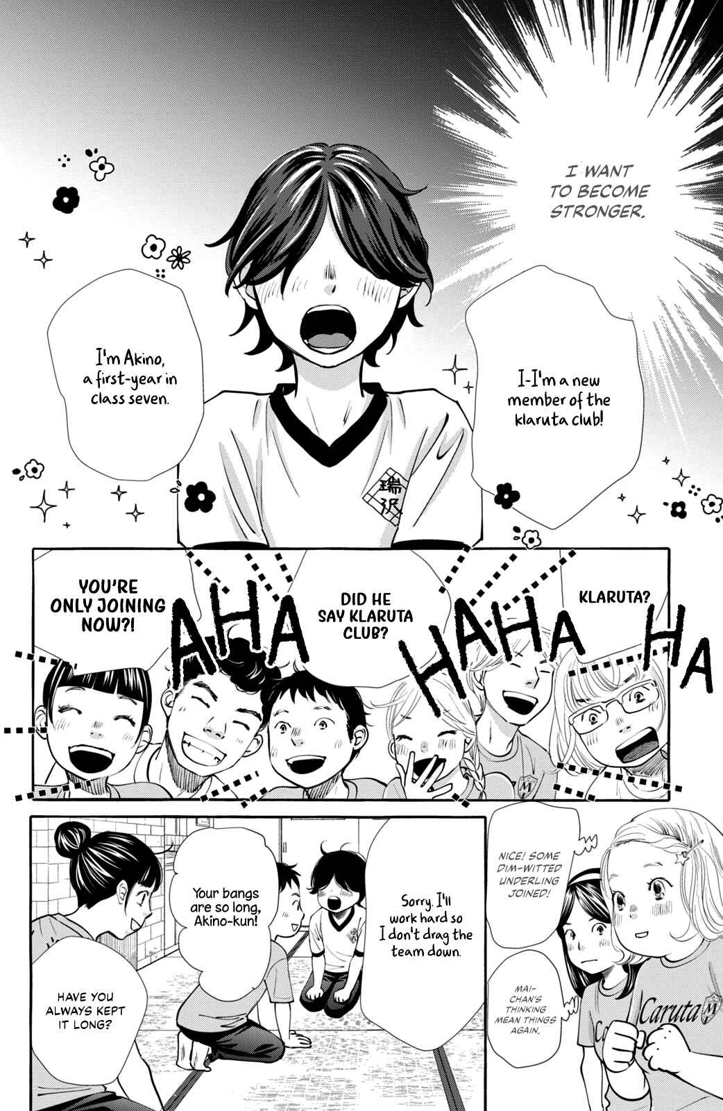 Chihayafuru plus Kimigatame Chapter 2 - Page 8