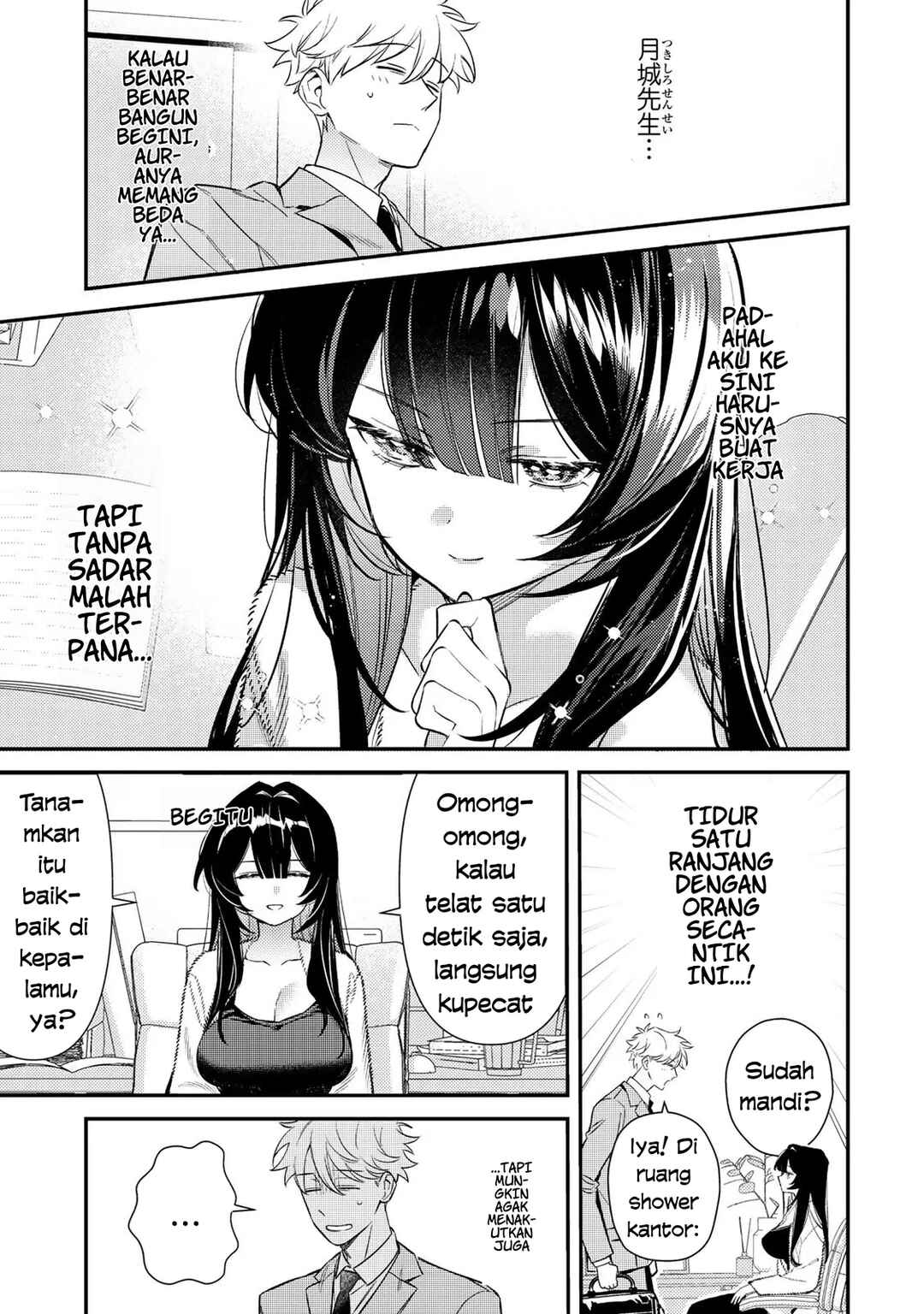 Tsuki no Joou no Nekashitsukekata Chapter 2.1 - Page 11