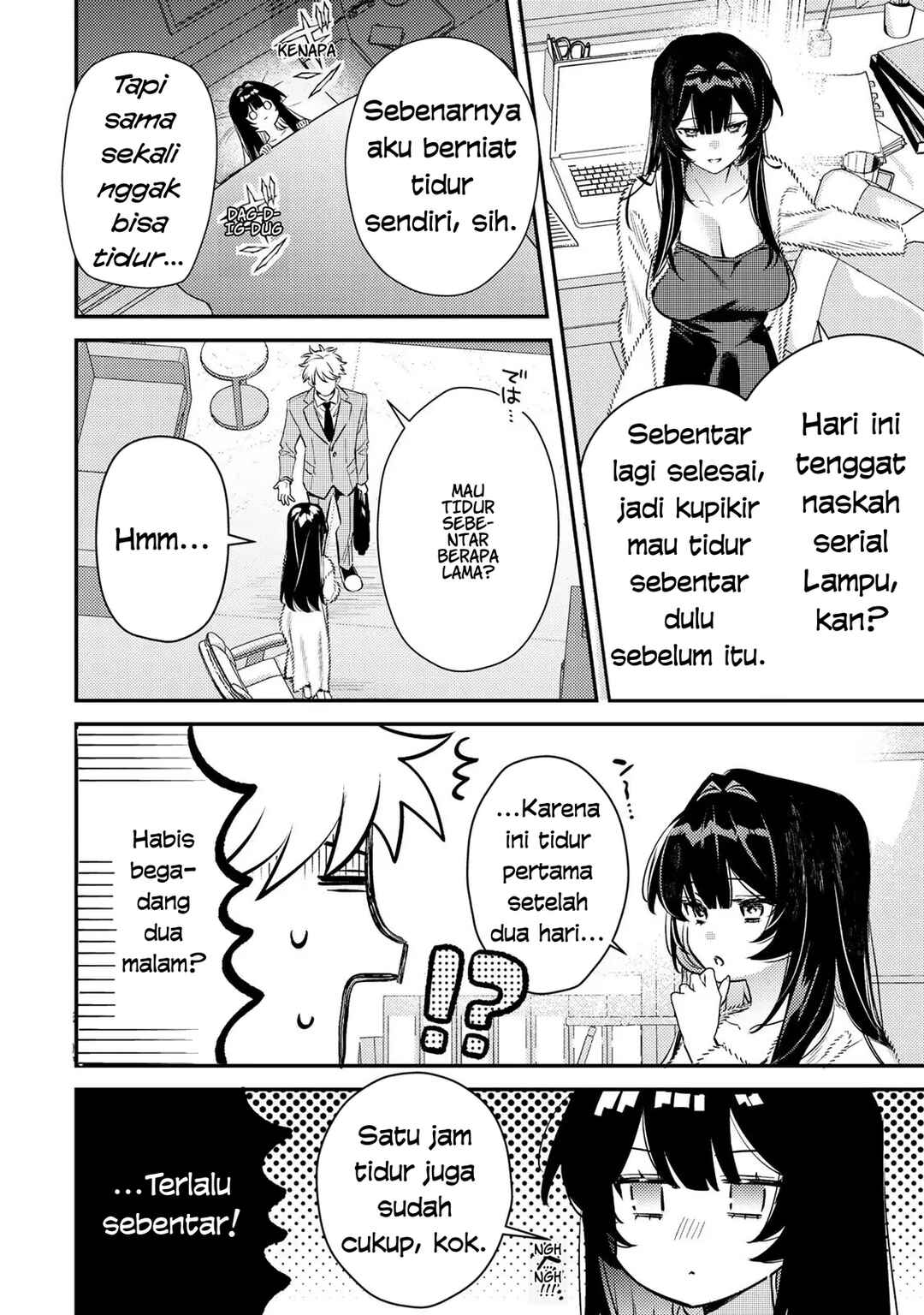 Tsuki no Joou no Nekashitsukekata Chapter 2.1 - Page 12