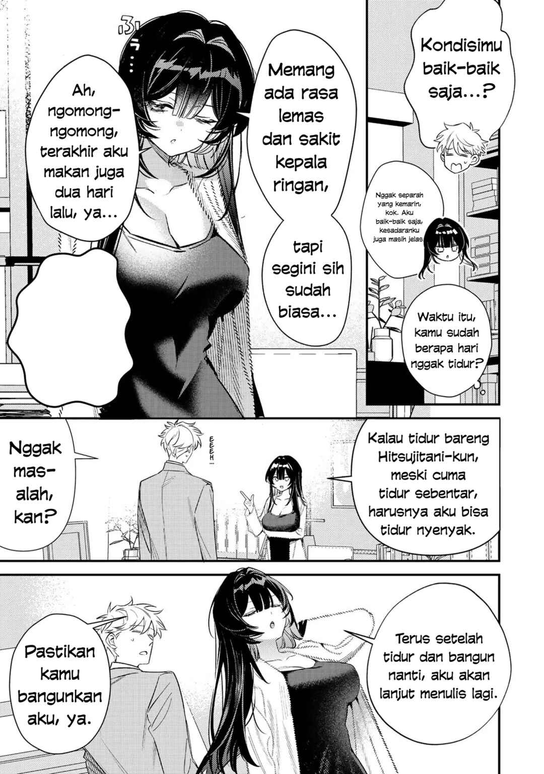 Tsuki no Joou no Nekashitsukekata Chapter 2.1 - Page 13